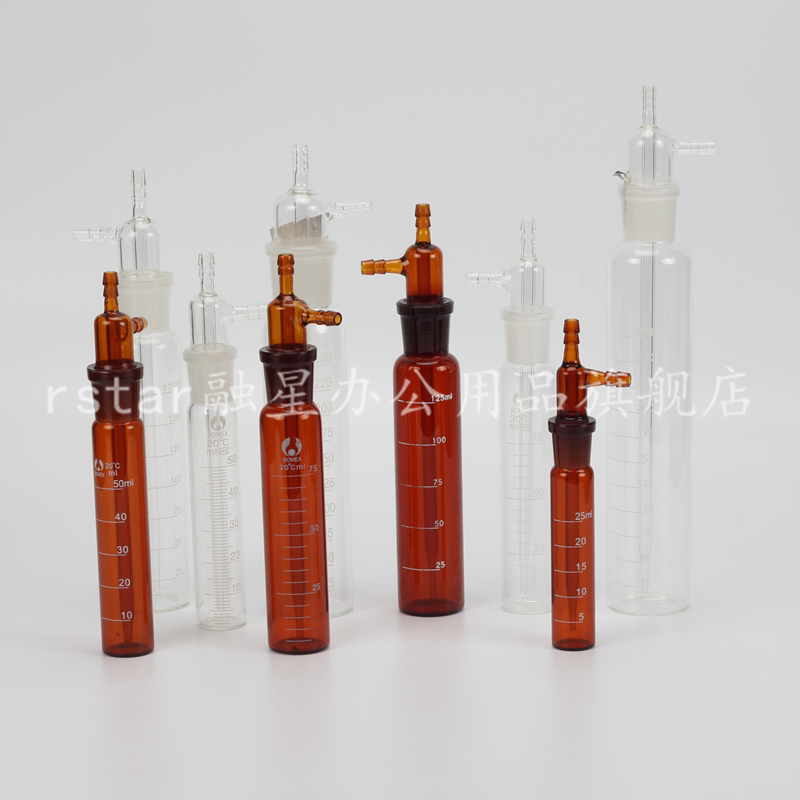 棕色/透明冲击式吸收瓶10ml25ml50ml75ml125ml250ml撞击式气体采