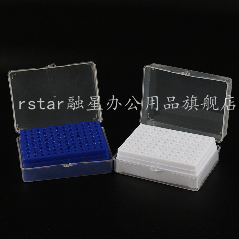 10ul吸头盒 枪头盒 TIP头盒 96孔 可开票