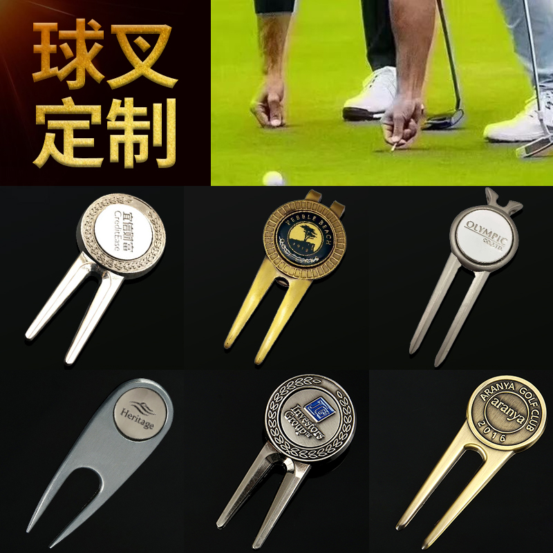 Golf Fruit Ridge fork-ball fork customized to make metal ball mark Spade Grass Instrumental Fruit Ridge Repo Ball Fork Gift Box Set