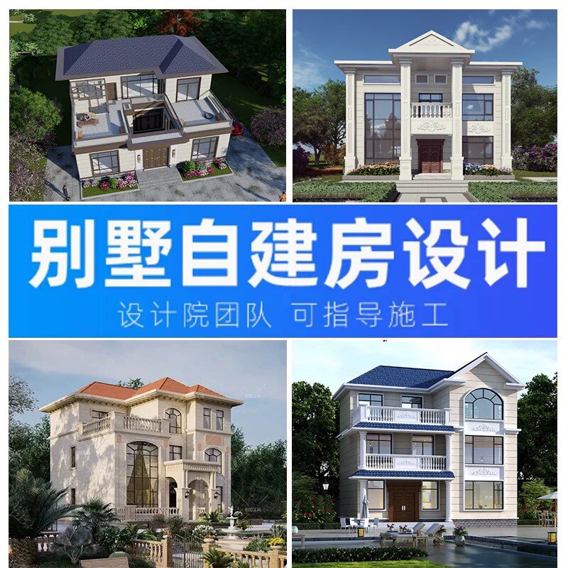 千龙墅设计工作室
