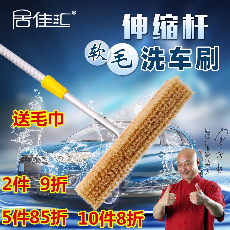Extended handle telescopic rod Soft long hair car wash brush Truck mop car wipe tool Bus cleaning brush