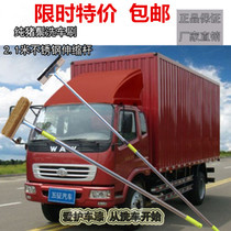  2 1 meter extended shank telescopic bristle soft hair car cleaning dust removal car washing brush Special brush for buses and trucks