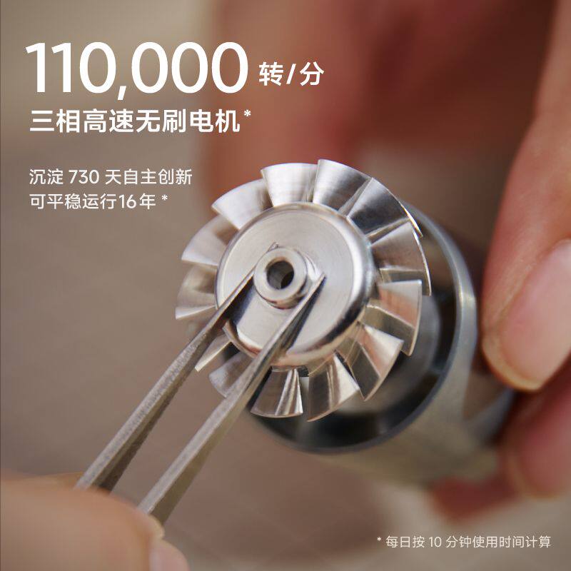 鹏飞生活电器
