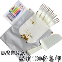 Birthday Cake Cutlery Knife Fork Tray Candle Suit Disposable Birthday Knife Fork Paper Dish Candle Combo