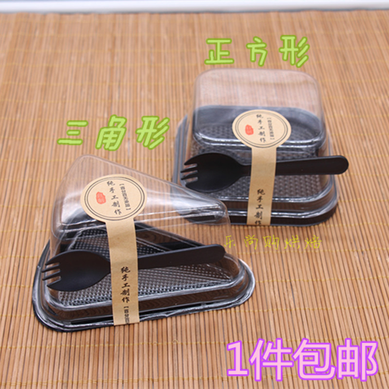 A03 triangular square cake box mousse box West point packing box Sliced Blister cake Box 100