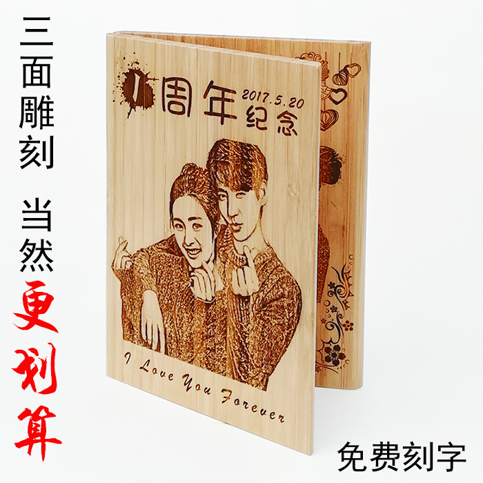 Wedding Anniversary Gift for Wife and Husband, First Anniversary Gift for Girlfriend and Boyfriend, Chinese Valentine's Day Woodcut Painting