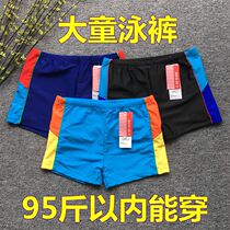 Junfei childrens swimming trunks fashion boy baby swimming trunks teenagers flat corner swimming trunks large size comfortable swimming trunks