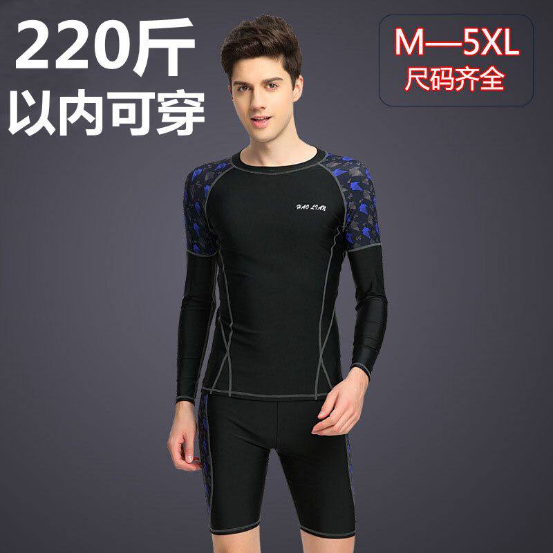 Hao love swimsuit male suit hot spring big size split body jacket short sleeve adult long sleeve five minute swimming trunks quick dry swimsuit