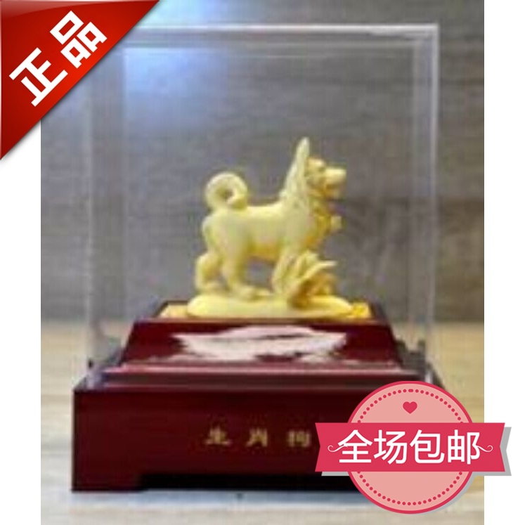 Zodiac suede sand gold pendulum piece Shoe dog craft gift swing decoration to give birth Xiao belongs to family dog friend birthday present Watkin dog swing piece