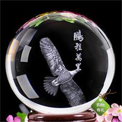 Pengcheng Wanli Crystal Ball 3D ຫັດຖະກໍາແກະສະຫຼັກນົກອິນຊີແມ່ນມອບໃຫ້ຫມູ່ເພື່ອນເປັນເຄື່ອງປະດັບຄົນອັບເດດ: ແລະສ້າງສັນເພື່ອອວຍພອນໃຫ້ພວກເຂົາປະສົບຜົນສໍາເລັດ.