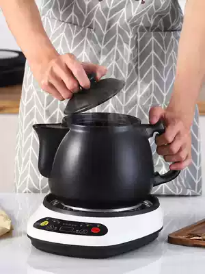 Decocting pot base health pot single sale heating electric casserole automatic medicine pot stew pot medicine pot Chinese medicine pot accessories