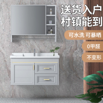 Light luxury space aluminum bathroom cabinet combination modern simple sink washbasin washbasin toilet bathroom cabinet wash table