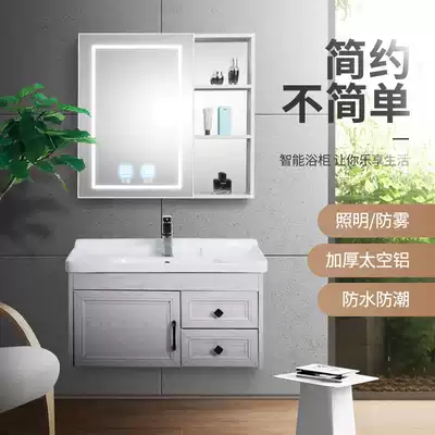 Space aluminum smart bathroom cabinet combination washstand powder room washbasin pool Simple modern washbasin cabinet washbasin