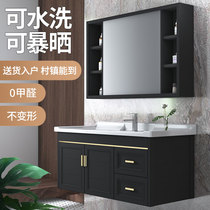 Space aluminum alloy bathroom cabinet small apartment toilet wash table modern simple hand wash face Basin cabinet combination