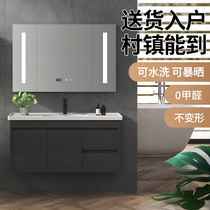 Bathroom set bathroom cabinet combination modern simple toilet basin wash table solid wood wash basin cabinet