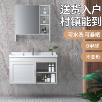 Light luxury gray space aluminum alloy bathroom cabinet toilet wash table push pull wash face wash basin mirror cabinet combination