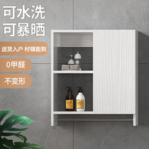 Bathroom side cabinet toilet cabinet wall wall side cabinet toilet narrow cabinet toilet modern storage hanging cabinet storage rack