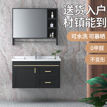 Black light luxury air space aluminum bathroom cabinet combination home toilet hand wash basin cabinet small apartment wash table