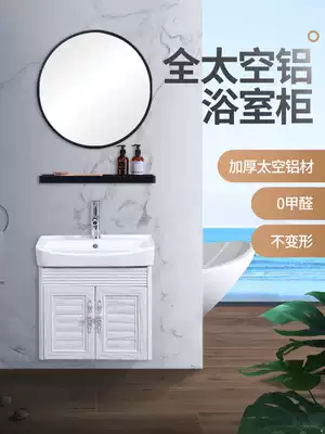 Space aluminum bathroom cabinet round mirror combination powder room small apartment washstand hand washing face basin bath cabinet combination