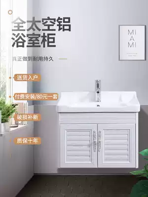 Simple wash basin Household powder room Small apartment wall-mounted sink space aluminum wash basin cabinet combination
