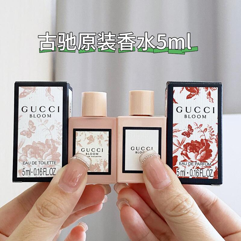 Authentic Gucci Gucci Flower Joy Fragrance Dreamy Lady Gardenia Perfume Sample Long-Lasting Fragrance