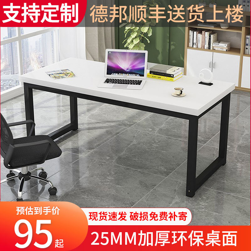 Computer desktop desk home bedroom desk simple modern long table double desk study desk