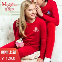 Manifin Mall với quần trẻ em màu ram ấm quần lót quần legging ấm cho bé trai 0-15 độ quần áo giữ nhiệt nam uniqlo