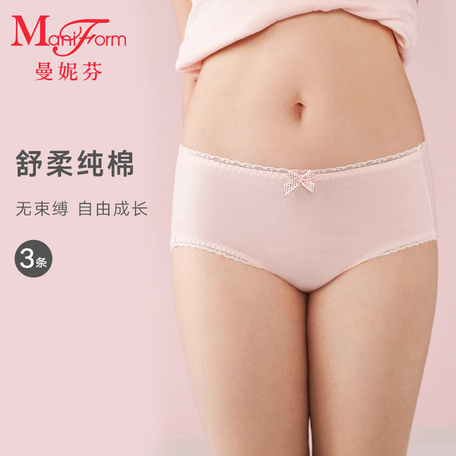 Maniform girls underwear 3-pack medium low-rise briefs underwear cotton underwear ສະດວກສະບາຍສໍາລັບແມ່ຍິງ