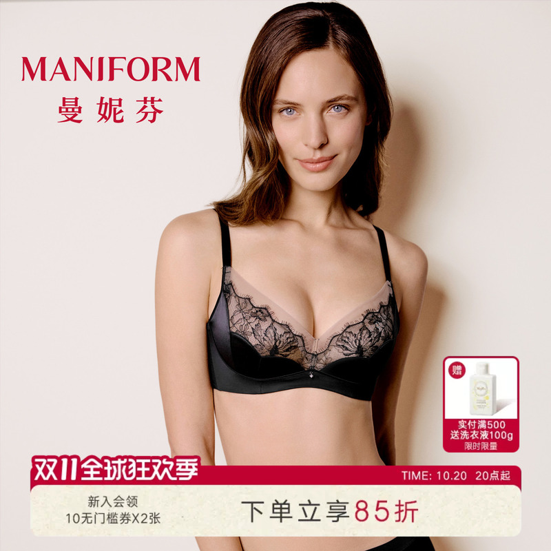 Maniform Women's Comfortable Soft Support Underwear Wireless Push-Up Bra 20812461