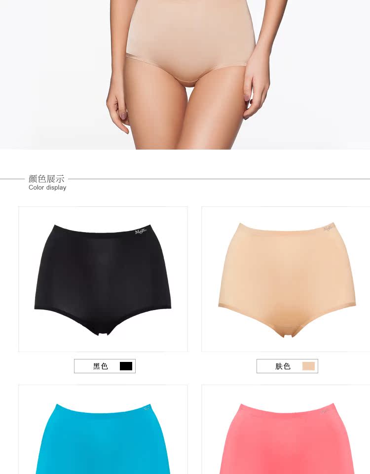 Trung tâm thương mại Manifin có cùng đoạn Ni Ni * yêu trong Ni Ni yêu một mảnh không có quần cạp cao eo thấp quan lot nu