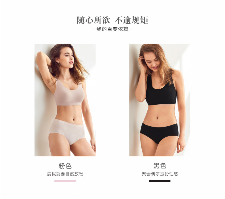 Mani Fen với cúp ngực ngắn làm đẹp lưng vest mỏng và liền mạch thoáng khí không có vòng ngực bằng thép nữ 20400903 áo lót thời trang