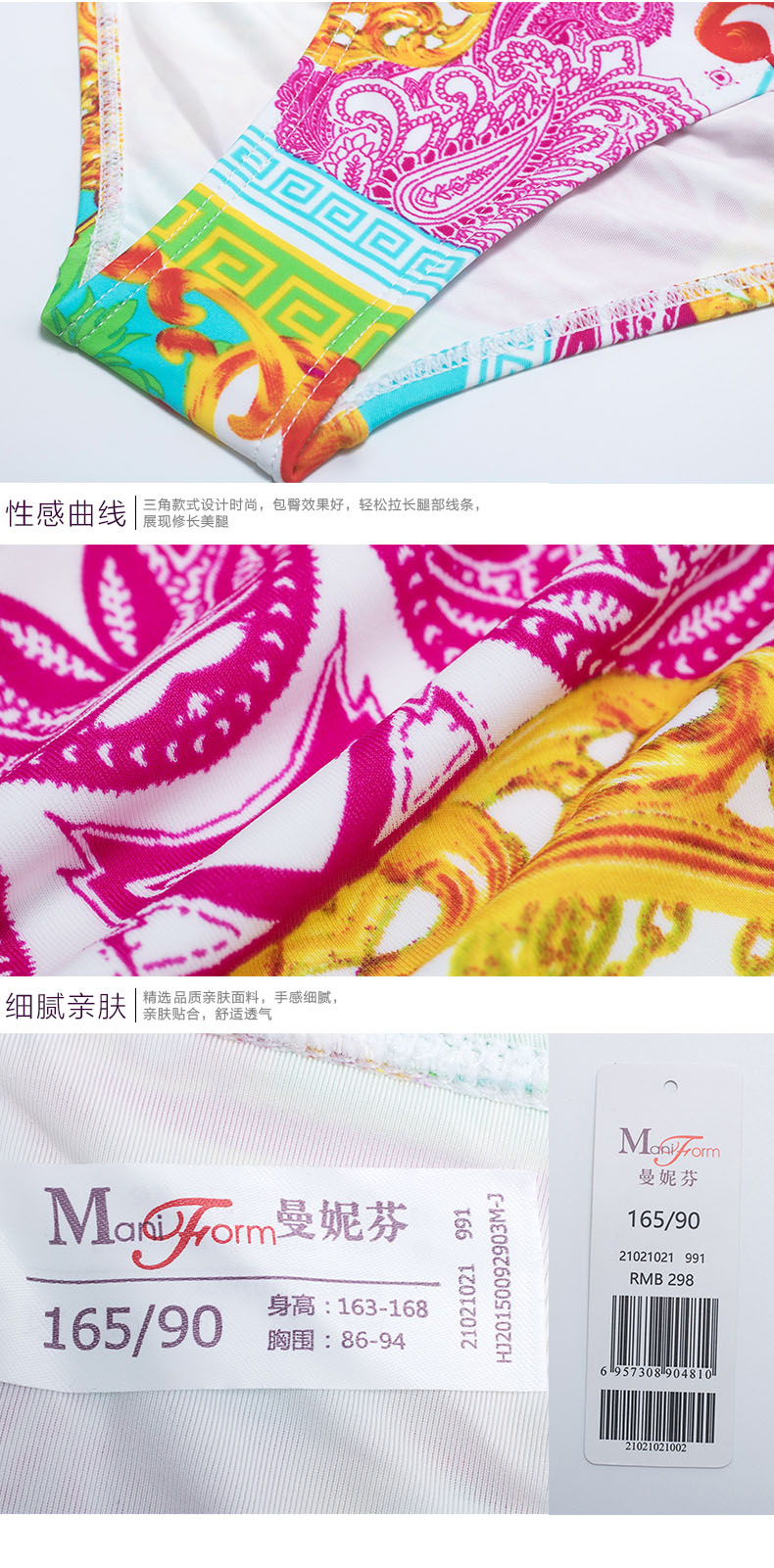 Bộ đồ bơi nữ một mảnh gợi cảm của Mani Fen với bộ đồ bơi một mảnh 21021021 đồ bơi liền thân bé gái