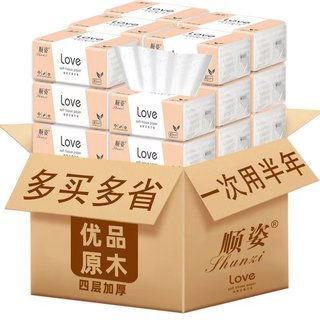 Log paper toilet paper 60 packs of whole box batches of family-packed household paper towels can be wetted with water facial tissue napkins