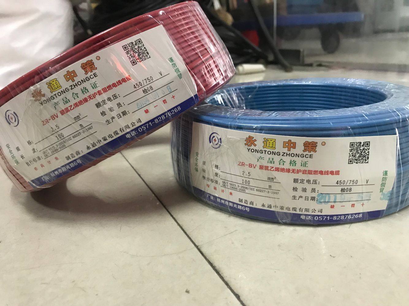 Yongtong Zhongce wire flame retardant ZR-BVR1 5 2 5 4 6 10 square meters multi-strand soft wire national standard copper core 100 meters