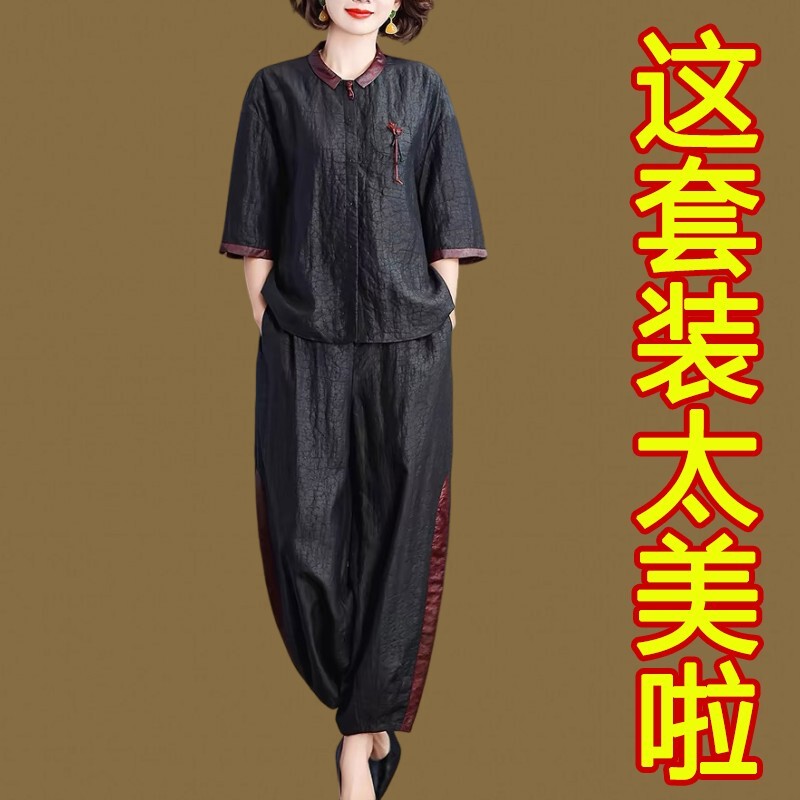 New Chinese Style Silk Xiangyun Yarn Two-Piece Summer Outfit for Mothers, High-End Designer Mulberry Silk Harem Pants Set