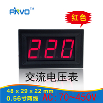 LED digital display two-wire AC voltmeter head two-wire digital voltmeter AC220V utility 70V ~ 450V