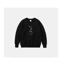  Jay Chou sweatshirt broken string plus velvet black sweatshirt micro loose version of the same style for men and women