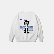  Jay Chou went all the way north in winter to thicken the white sweater with velvet head and D loose round neck sweater