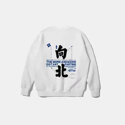 Jay Chou all the way north in winter thickened white thick cotton T plus velvet head T D loose round neck thick cotton T