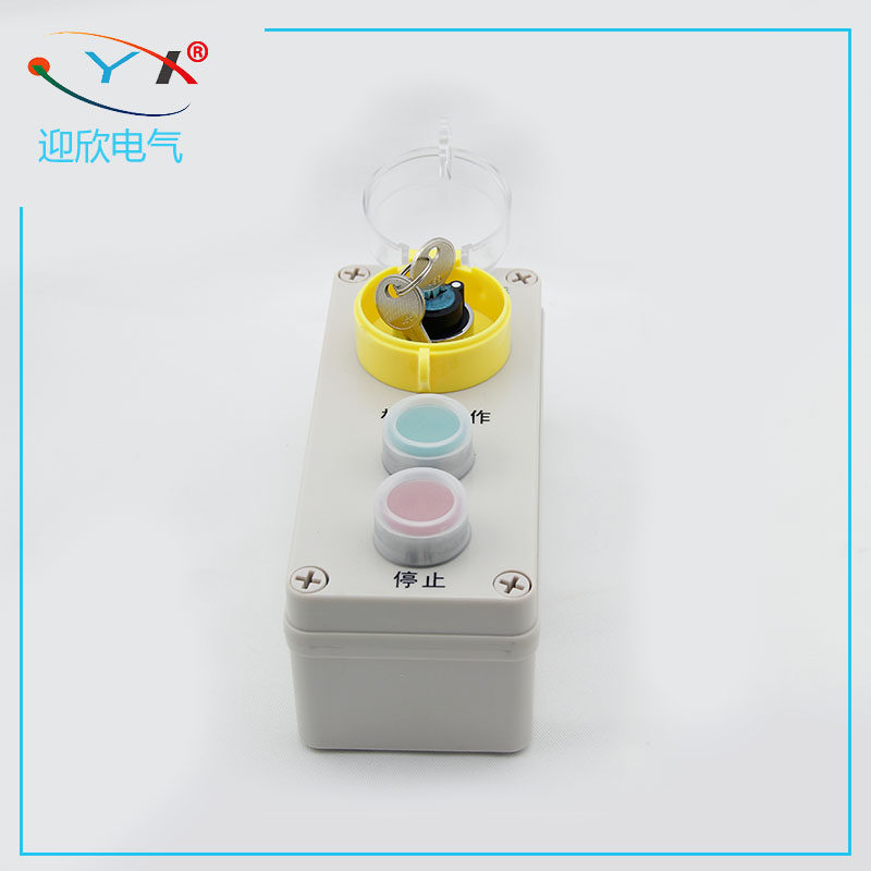 Welcome YX-SK3-2 outdoor waterproof button switch box in-control overhauler button box start stop with lock 