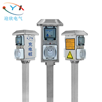 Outdoor new energy vehicle control box rainproof stainless steel charging pile box distribution box outdoor column with socket