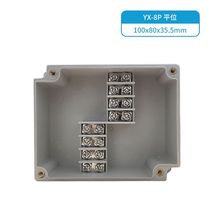 100*80*35 5mm outdoor waterproof terminal Box Flat 8p outdoor abs plastic engineering sealed junction box