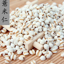 Fresh Guizhou small barley barley rice seed coarse grain oil 500g two catties