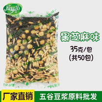 Black Sesame Soy Milk 35g Raw Material Bag Five Grain Cereals Soybean Milk Raw Materials Batch Baking Cooked Dried Beans