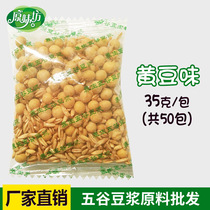 Yellow Soy Milk Low Temperature Baking Bean Cooked Five Cereals Raw Material Bulk Now Grinding Soy Milk Beverage Raw Material 35g * 50 Package
