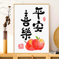 Diamond painting full drill 2022 new living room simple atmosphere Ping An Happy Cross embroidered small piece Chinese wind patch drill drawing