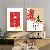 5d diamond painting full of new tiger cross embroidered living room Ping An Happy diamond embroidered diamond embroidered small piece of tiger year fu character 2022