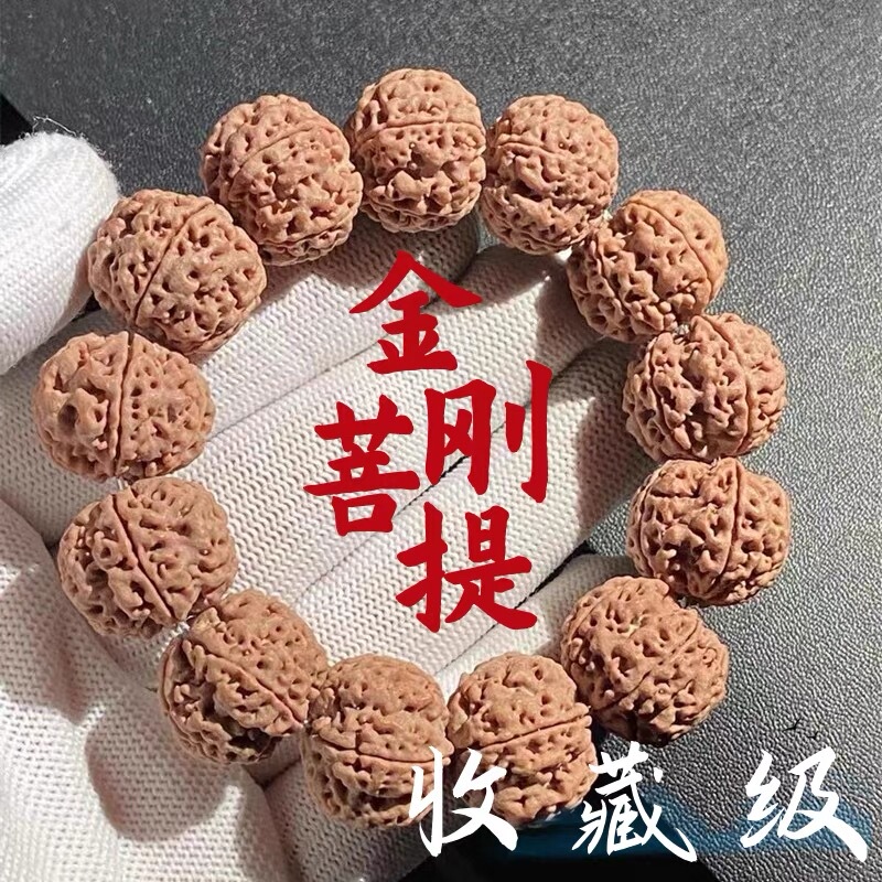 Collectible Grade Nepalese Vajra Bodhi Beads Bracelet for Men, Five-Petal Large Vajra Bodhi Seeds, Original Seed Beads, Buddhist Prayer Beads Bracelet Collectible Grade Nepalese Vajra Bodhi Beads Bracelet for Men, Five-Petal Large Vajra Bodhi Seeds, Original Seed Beads, Buddhist Prayer Beads Bracelet