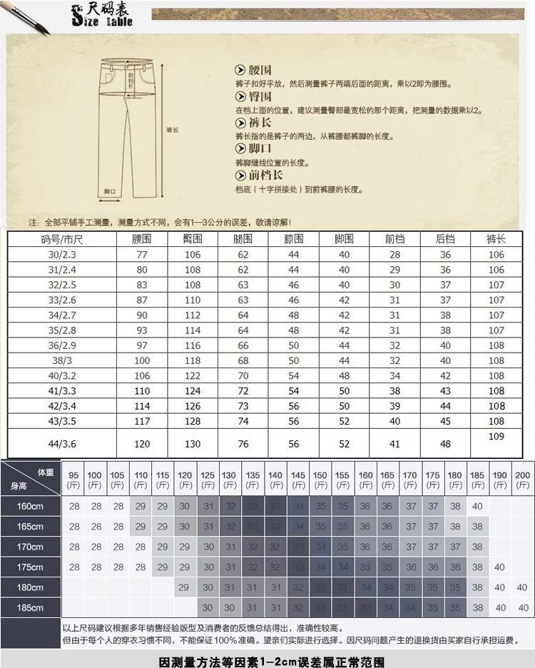 Mùa hè phần mỏng trung niên của nam giới thường quần lỏng eo cao cộng với phân bón XL trung niên cha 40-50 tuổi