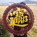 东阳木雕精品的LOGO